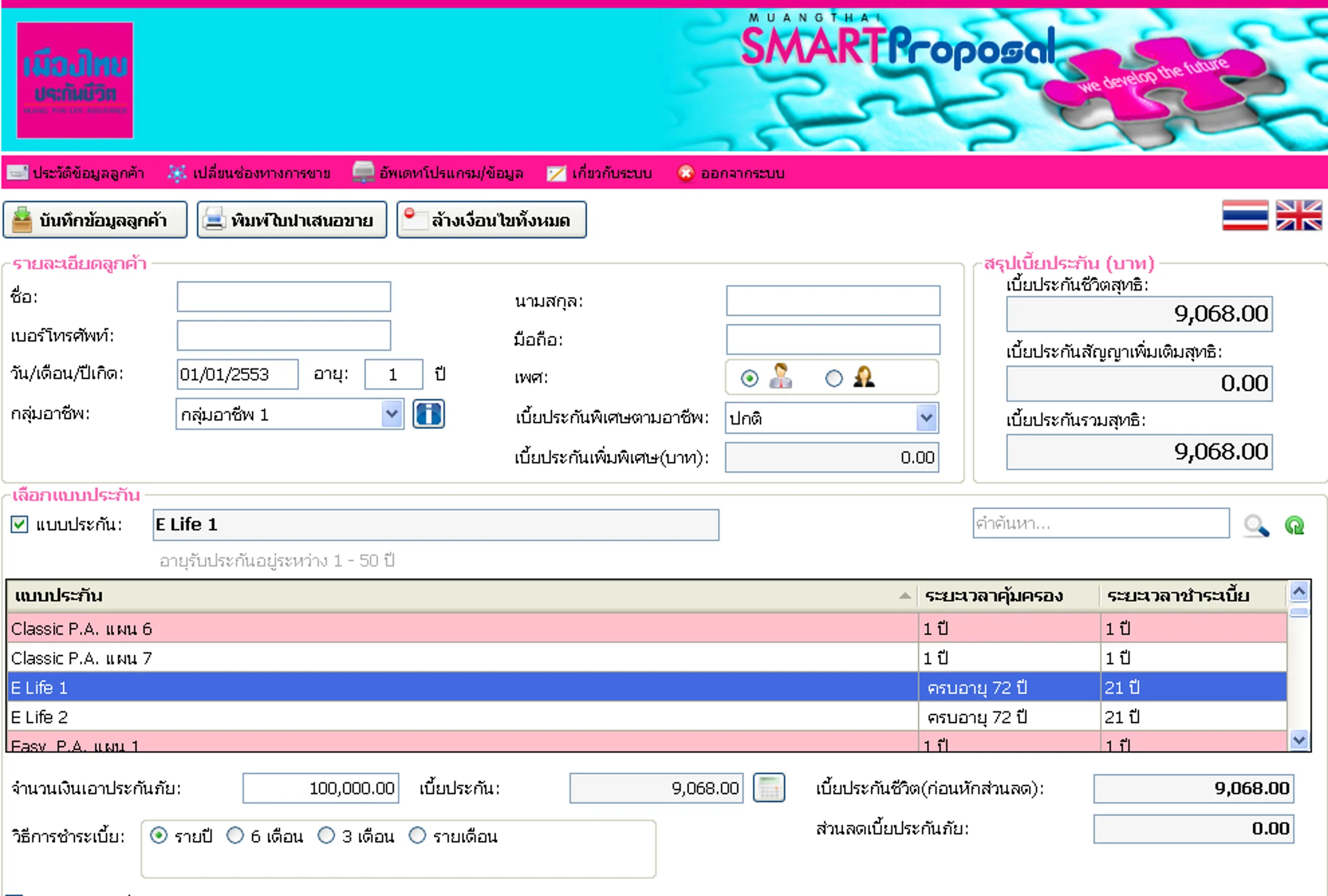 Website Design Project 7